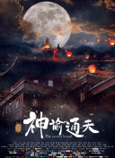 被偷拍的快乐